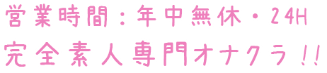 今日はココまで!