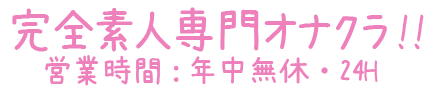 今日はココまで!